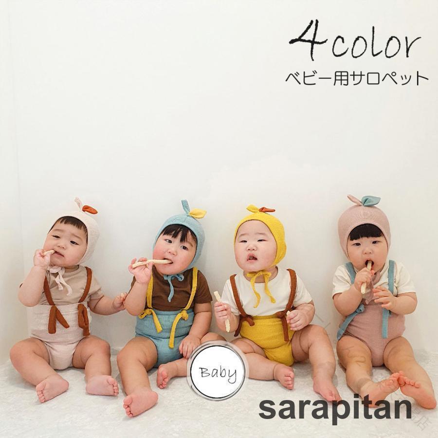サロペット ベビー服 赤ちゃん サスペンダー ボトムス パンツ ショートパンツ ハイ...
