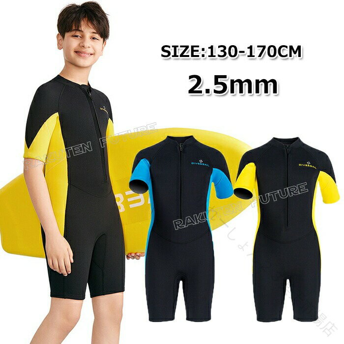 楽天市場】hurley ウェットスーツ（キッズ・ジュニア用ウェットスーツ