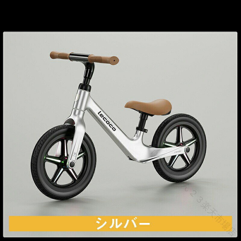 りれーしょん23楽天市場店の三輪車 バランスバイク 足けりバイク ベビーカー キッズ 子とも 乗り物 おもちゃ 自転車 公園 住宅街 児童館 乗用玩具 軽量 送料無料 新作登場 おしゃれ 2歳 3歳 4歳 5歳 プレゼント クリ｜アングル3