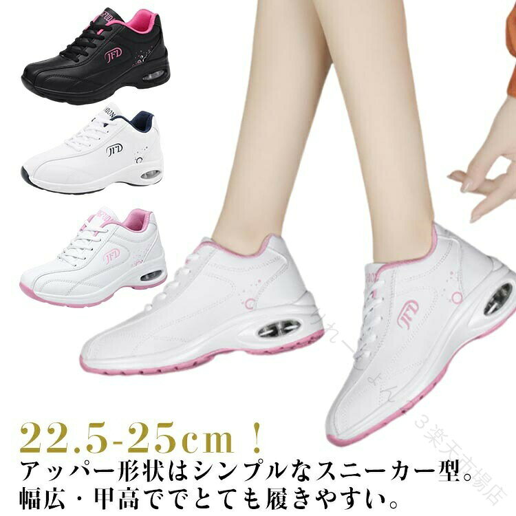 22.5-25cm！アッパー形状はシンプルなスニーカー型。 幅広・甲高ででとても履きやすい。EVA製でクッション性の高いソールは屈曲性があり、足の動きに負荷を与えにくいのが特徴です。軽くて疲れない履き心地！普段着用しているスニーカー感覚で履いていただいけます。撥水性に優れた防水でお手入れも簡単。ゴルフシューズとしてだけでなく、各種スポーツなどのトレーニングシューズとしても。普段履きはもちろん、ランニングやウォーキングシューズとしてもオススメです。外反母趾の方にもおすすめ！あらゆるシーンで大活躍する万能シューズ。 サイズ 35（22.5cm） 36（23cm） 37（23.5cm） 38（24cm） 39（24.5cm） 40（25cm） サイズについての説明 サイズ：35（22.5cm） 36（23cm） 37（23.5cm） 38（24cm） 39（24.5cm） 40（25cm） 素材 PU ゴム 色 ブラック ブルー ピンク 備考 ●サイズ詳細等の測り方はスタッフ間で統一、徹底はしておりますが、実寸は商品によって若干の誤差(1cm〜3cm )がある場合がございますので、予めご了承ください。 ●製造ロットにより、細部形状の違いや、同色でも色味に多少の誤差が生じます。 ●パッケージは改良のため予告なく仕様を変更する場合があります。 ▼商品の色は、撮影時の光や、お客様のモニターの色具合などにより、実際の商品と異なる場合がございます。あらかじめ、ご了承ください。 ▼生地の特性上、やや匂いが強く感じられるものもございます。数日のご使用や陰干しなどで気になる匂いはほとんど感じられなくなります。 ▼同じ商品でも生産時期により形やサイズ、カラーに多少の誤差が生じる場合もございます。 ▼他店舗でも在庫を共有して販売をしている為、受注後欠品となる場合もございます。予め、ご了承お願い申し上げます。 ▼出荷前に全て検品を行っておりますが、万が一商品に不具合があった場合は、お問い合わせフォームまたはメールよりご連絡頂けます様お願い申し上げます。速やかに対応致しますのでご安心ください。 【原産国／製造国: 中国】 .送料無料のワイドスタイル靴は、防水 スニーカー 運動靴 男女兼用 おしゃれ 通気性 golf スポーツ用シューズ スパイクレス 軽量 ランニング ジョギング ウォーキング フィットネス トレーニング アウトドア カジュアル 通勤 通学 メンズ レディース 革靴 スポーツシューズ 快適 人気 おすすめ ランキング セール ゴルフシューズ シューズ スポーツ用品 靴下 用品。 指定された配送時間は承っておりません。【りれーしょん23楽天市場店】