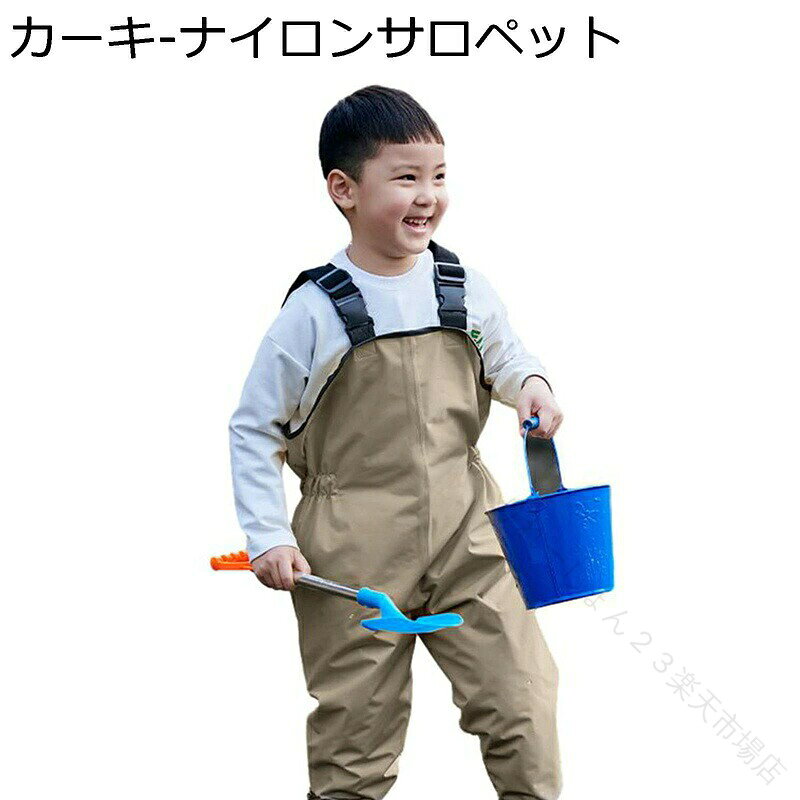 ウェーダー 子供 キッズ 胴付長靴 チェストハイウェーダー 21cm 22cm 23cm 女の子 ...