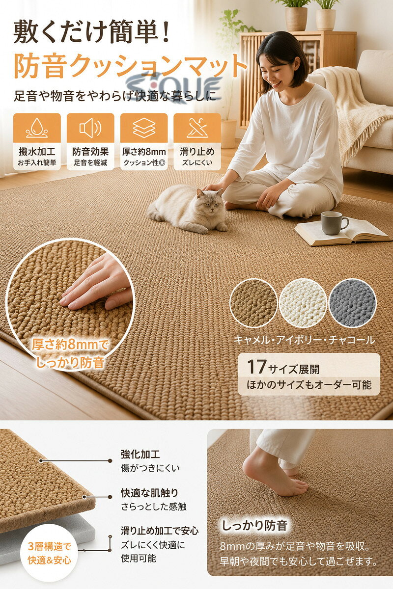 ラグマット ラグ クッションマット 厚手 防水 防音 クッションフロア 足音 タイル...