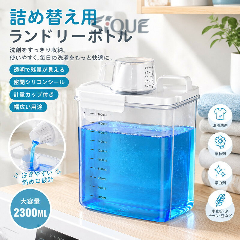 楽天市場】アメリカ 洗濯洗剤容器の通販
