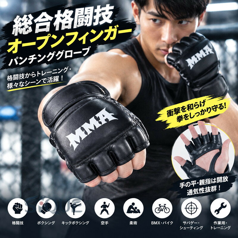 楽天市場】サンドバッグ（オープンフィンガーグローブ｜総合格闘技