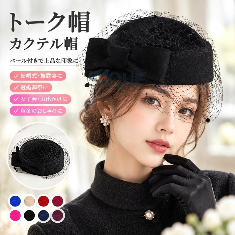 楽天市場】ヘッドドレス（カラーブルー）（帽子｜バッグ・小物