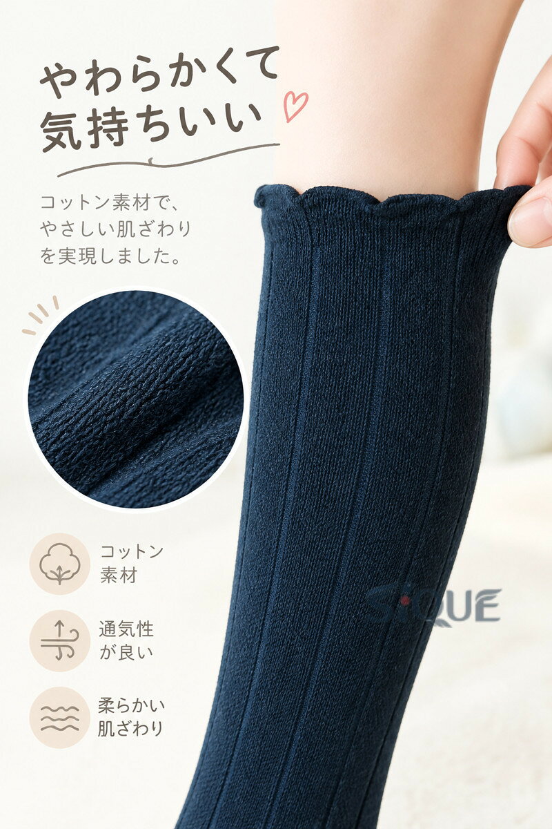 秋冬 ソックス 靴下 キッズ ふくらはぎ靴下 ハイソックス ロングソックス 子供 通...