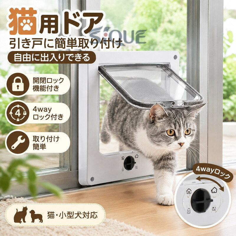 楽天市場】ペットドア 引戸の通販
