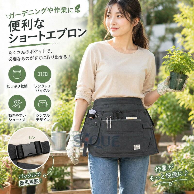 ガーデニング エプロン スタイリストエプロン ツール エプロン アウトドア ショー...
