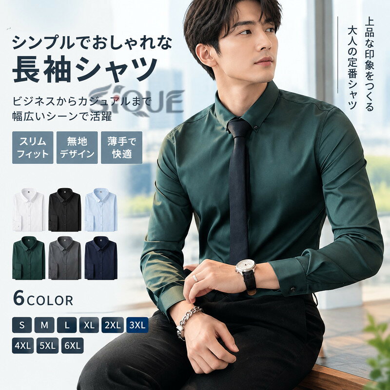 楽天市場】メンズシャツ ダークグリーンの通販