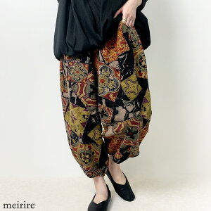 サルエルパンツ サーカスパンツ モード系 パッチワーク柄 ラクゆる コットンパンツ レディース エスニック 綿100% リラックスパンツ ウエストゴム 立体変形 体型カバー ゆったり 総柄 メイリールー ▼8/20 10時~再再販