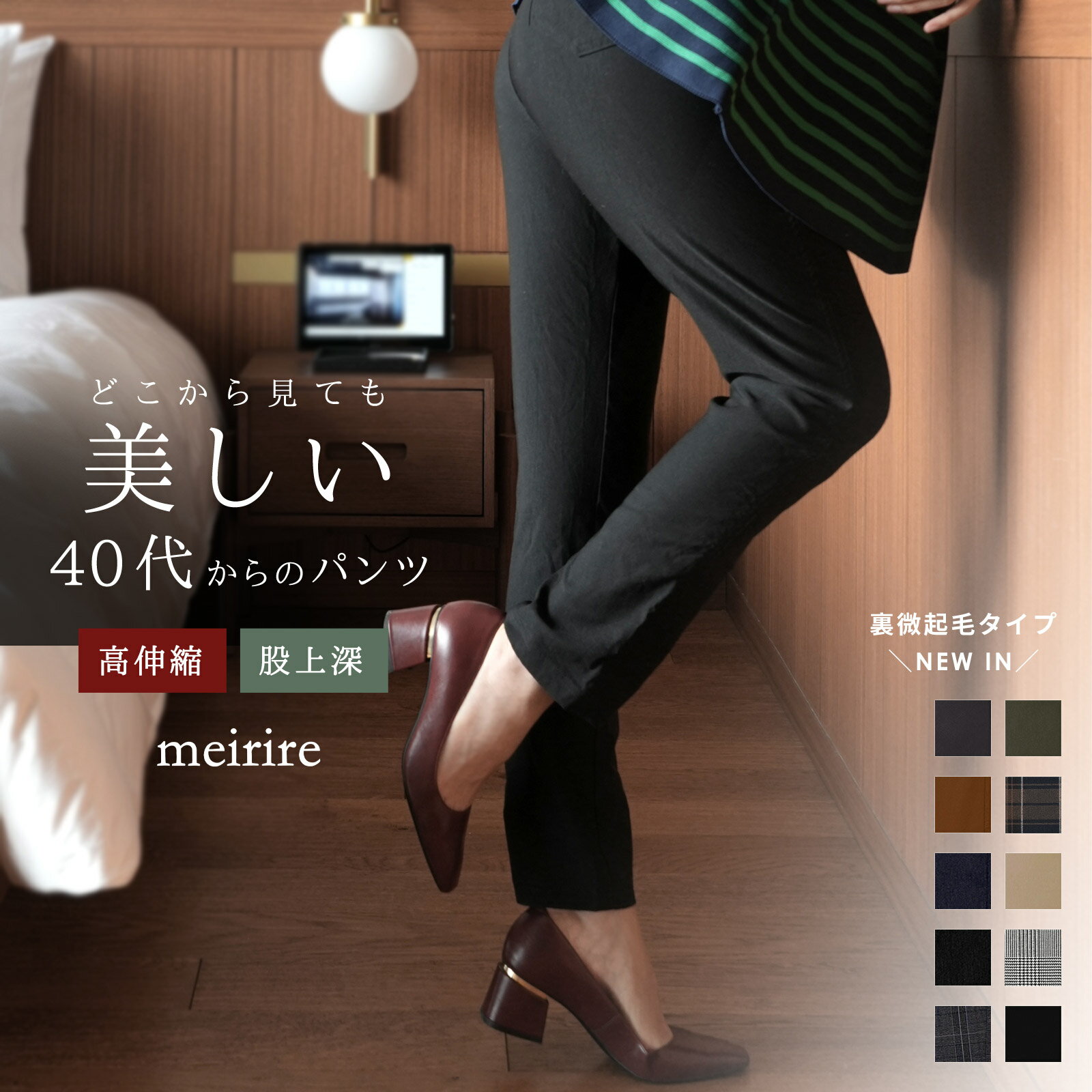 【LINE登録で10％OFF】スリムパンツ レディース ストレートパン...(4)