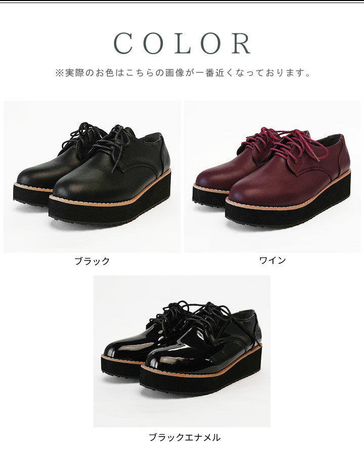 【SALE】マーチン風 厚底 レースアップシューズ プラットフォームシューズ 痛くない靴 疲れない靴 レディース 春 秋 冬 ファッション 30代 40代 トレンド おしゃれ ローファー パンプス マニッシュシューズ 軽い 軽量 黒 赤 S/M/L/LL meirire メイリールー