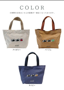 【ネコポスOK】POLAR BEAR BENJAMIN ベンジャミン 刺繍 ミニトートバッグ キャンバスコットン ランチトート レディース ママ 大人 30代 40代 ファッション 2021/SS ミニバッグ サブバッグ 布バッグ 折りたたみ コンパクト 白 紺 茶色 meirire メイリールー