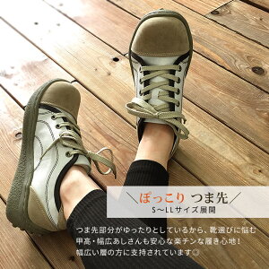 楽天市場 2 19再販 替えひも付き Mare Mare 厚底スニーカー ぽっこりおでこスニーカー レディース 靴 巻き爪 甲高 幅広 外反母趾 30代 40代 50代 ファッション 旅行 歩きやすい靴 痛くない靴 おしゃれ かわいい ゆったり S M L Ll マーレマーレ Meirire メイリールー 楽天市場 2 19再販 替えひも付き Mare Mare 厚底スニーカー ぽっこりおでこスニーカー レディース 靴 巻き爪 甲高 幅広 外反母趾 30代 40代 50代 ファッション 旅行 歩きやすい靴 痛くない靴 おしゃれ かわいい ゆったり S M L Ll マーレマーレ Meirire メイリールー