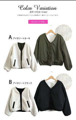 【送料無料】リバーシブルボアブルゾン2WAYブルゾンレディース18年秋冬ボアアウターもこもこかわいいカジュアル大人旅行コーディネートトレンドコートジャケットボリューム袖オーバーサイズゆったり暖かポケット付き