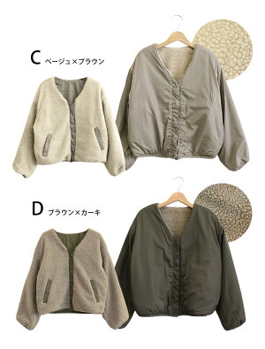【送料無料】リバーシブルボアブルゾン2WAYブルゾンレディース18年秋冬ボアアウターもこもこかわいいカジュアル大人旅行コーディネートトレンドコートジャケットボリューム袖オーバーサイズゆったり暖かポケット付き