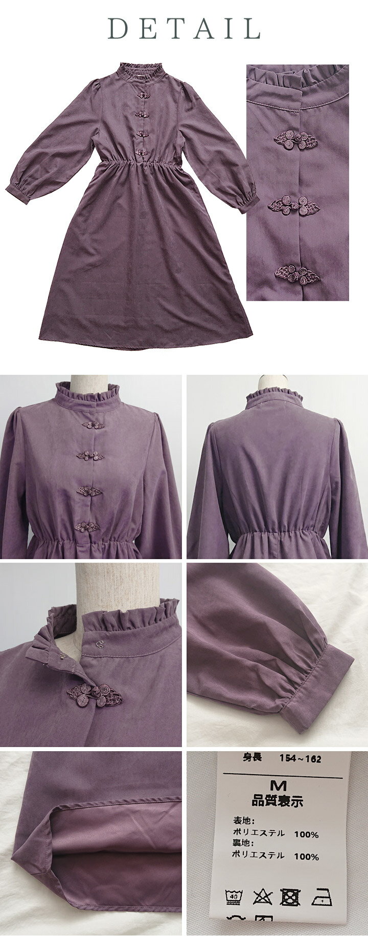 楽天市場 送料無料 ピーチスキン チャイナカラー ロングワンピース レディース 冬 ファッション 30代 40代 トレンド ロング丈 長袖 チャイナシャツ チャイナボタン チャイナ風 チャイナワンピース ウエストゴム 体型カバー おしゃれ 普段着 Meirire メイリールー