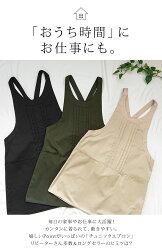大人気撥水加工エプロン!すっぽりかぶるだけ、らくちん♪ お洋服屋さんのエプロン ★楽天ラン…(1,848円)「 すぐ届きました。 生地も厚めで