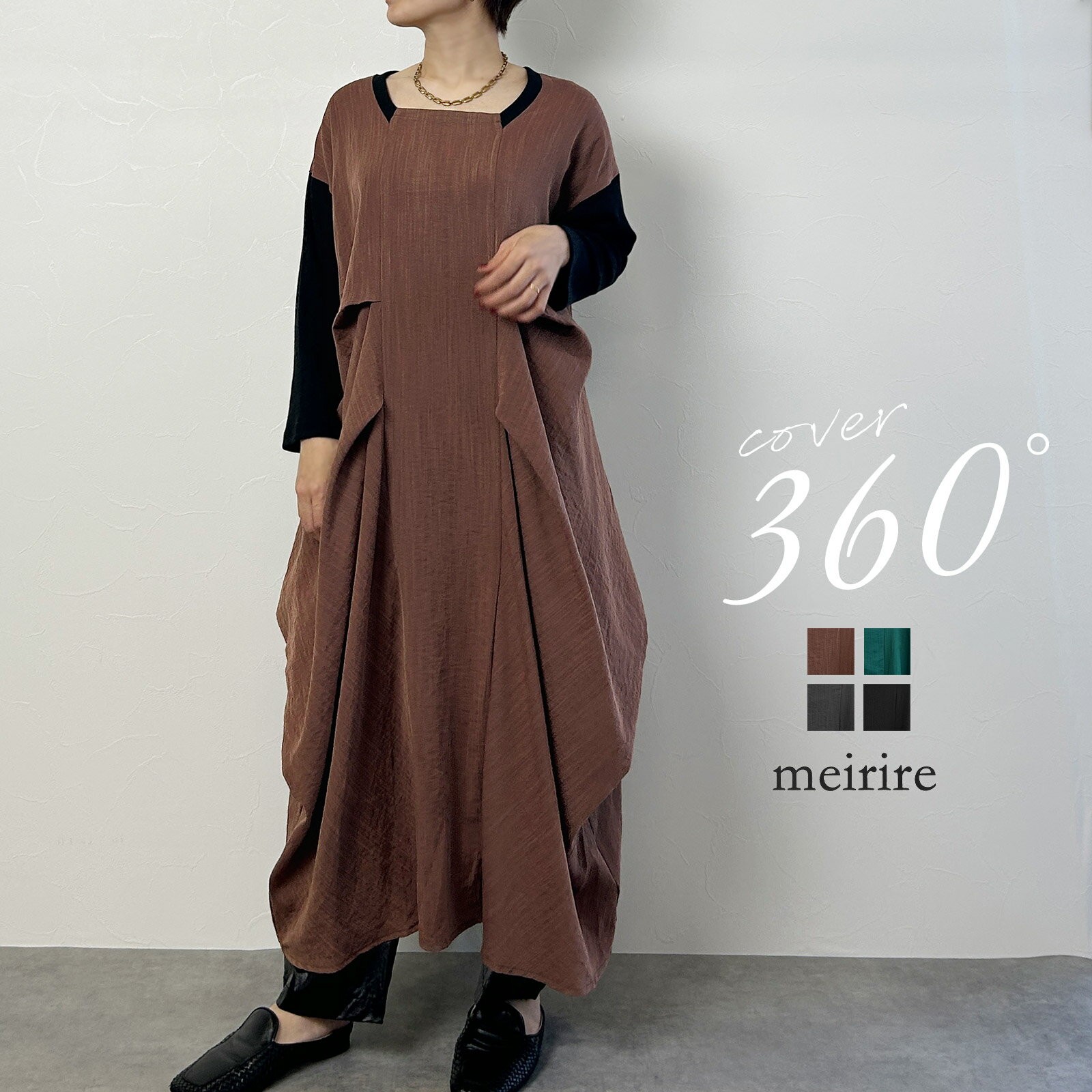 LINEϿ10OFFۥԡ ⡼ɷ ǥ ġߥåȥ Ǻ  Ĺµ ѷ  󥰾 å  ۿ ...