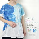 Tシャツ レディース ドット柄 水彩 夏 トップス カットソー 半袖 プリント 肩落ち ドルマン ゆったり 涼しい 体型カバー 白 ▼5/1 18時〜販売開始 ...