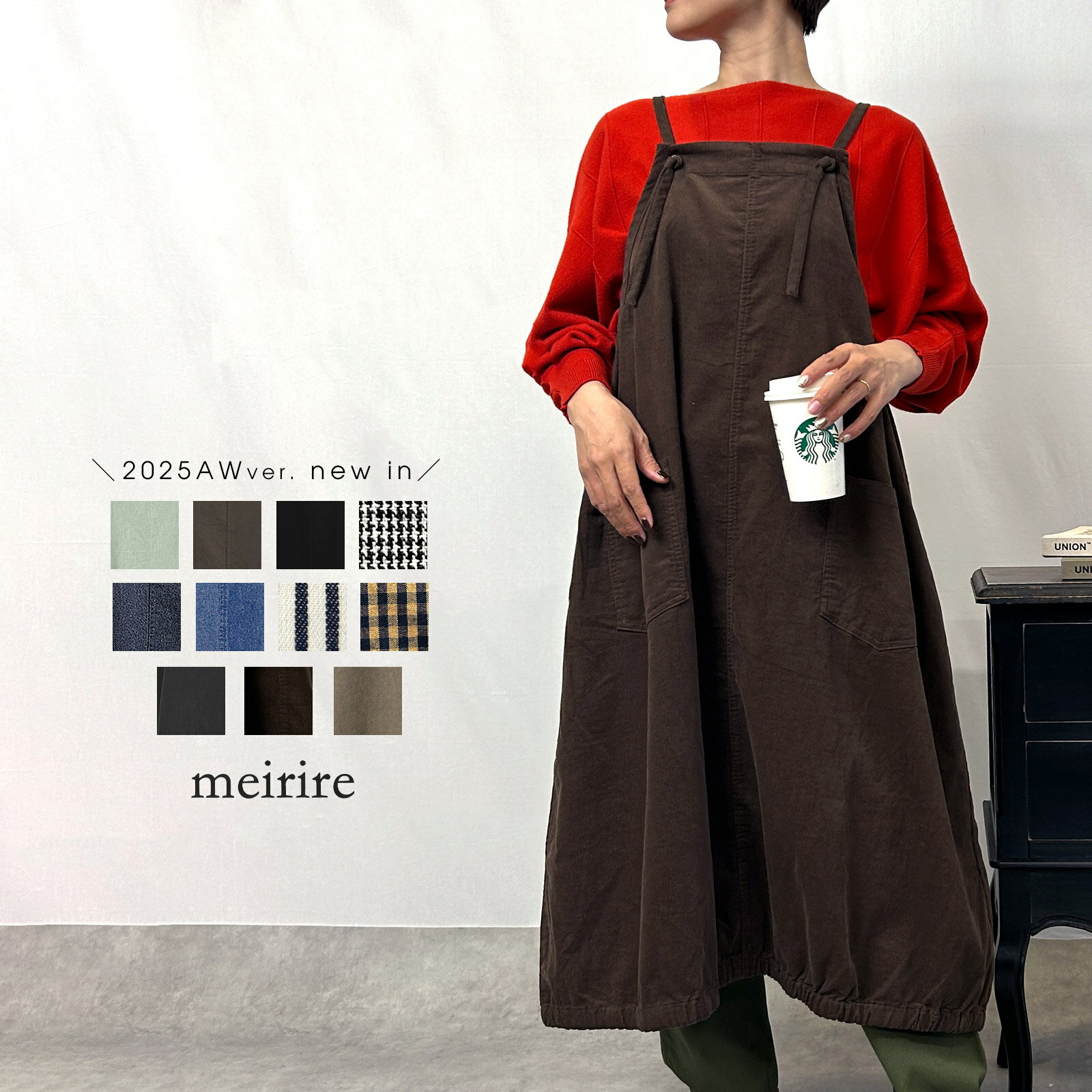 【LINE登録で10％OFF】エプロン ワンピース レディース やわらかコットン バルーン チュニックエプロン エプロンチュニック 保育士 おしゃれ シンプル 被るだけ キャミワンピース デニム 低身長 黒/茶 M-L対応 ▼11/05 18時〜新色入荷2025AWver.【送料無料】