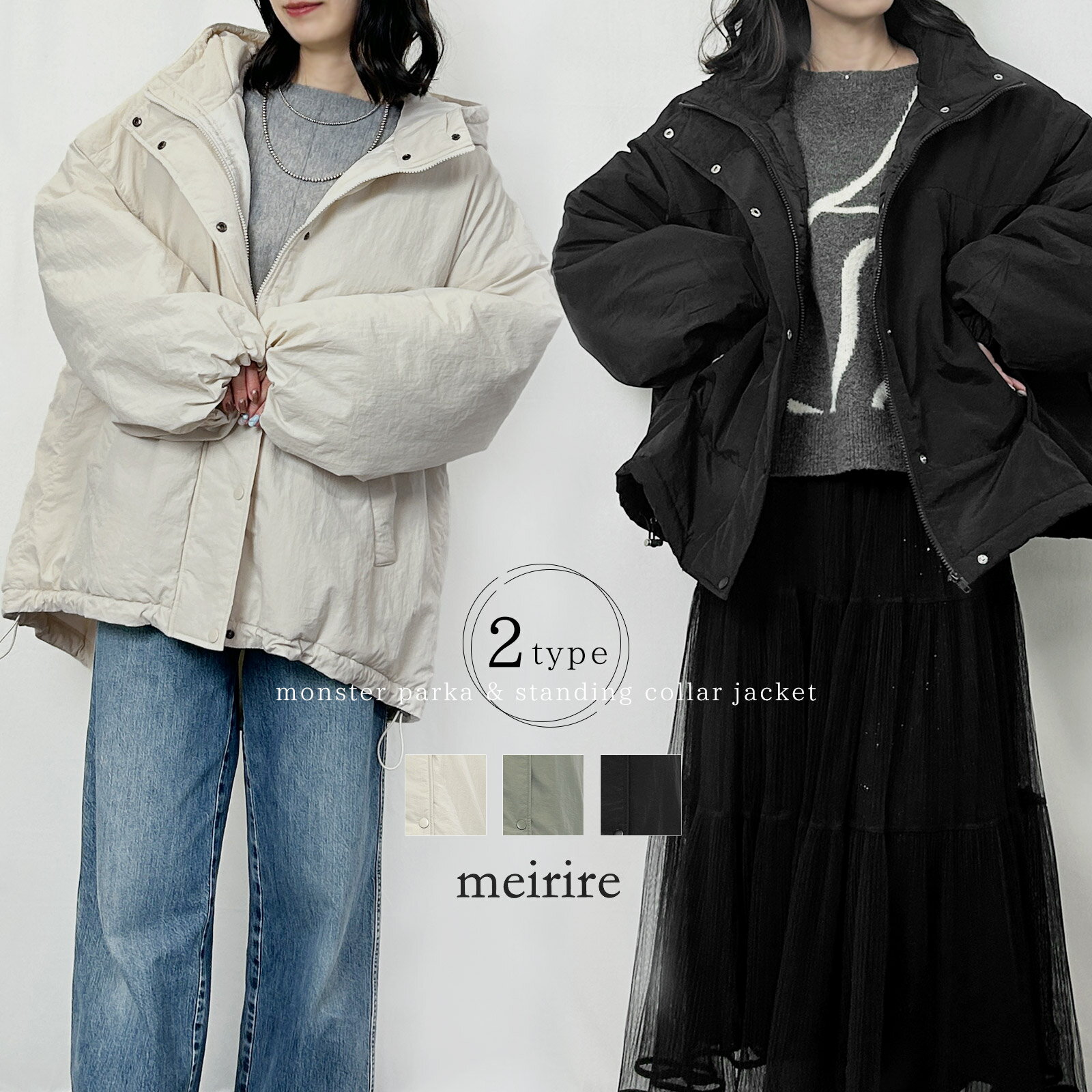 【LINE登録で10％OFF】モンスターパーカー エコ ダウンジャケット アウター レディース 冬 中綿 キルティング裏地 軽い 暖かい ゆったり 体型カバー お尻が隠れる 白/黒 ▼11/14 18時～新タイプ入荷 2025AWver.【レビューを書いて500円OFFクーポン対象】【送料無料】