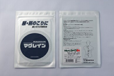 【感謝価格】マグレイン ファイブ金粒 5粒付 75枚入り Magrain Five Gold Pellet 75 Capsules