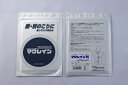 【感謝価格】マグレインN 銀粒 300粒入り Magrain N 300 Capsule (Silver colored pellet, Brown colored adhesive)