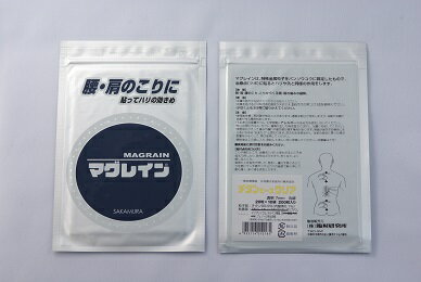 【感謝価格】マグレイン チタン ビ