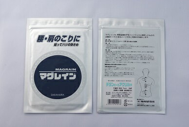 【感謝価格】マグレイン チタン ビ