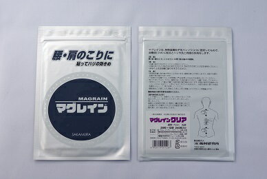 【感謝価格】マグレインクリア銀 240粒入り Magrain Clear Chrome 240 Capsules (Chrome Pellet,Transparent Adhesive)