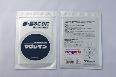 マグレインクリア 金粒 240粒入り Magrain Clear Gold 240 Capsules (Gold Pellet, Transparent Adhesive