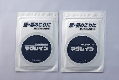 【感謝価格】マグレイン 2袋セット Magrain 2 Pack Set (Any of your  ...