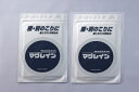 【感謝価格】マグレイン 2袋セット Magrain 2 Pack Set (Any of your choosing) その1