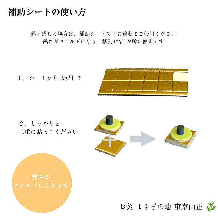 お灸 つぼきゅう禅 24壮×3箱セット Tsu...の紹介画像2