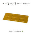 つぼきゅう禅 補助シート 12壮分付き Tsubokyu Zen Support Sheet 12 pieces