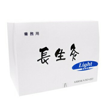  Cg 1000s Chousei-kyu Moxa Light 1000 pcs