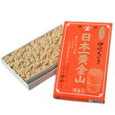 赤箱日本一黄金山 小箱10g 山正製品 Red Box (Gold Mountain Moxa) Small portions (10g)