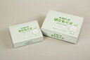 灸頭鍼用粒切艾 500粒穴有り(小) 山正製品