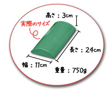 陶眠（遠赤外線温熱枕）-低いタイプ- Toumin (Thermal Ceramic Pillow) Long type (24 cm)