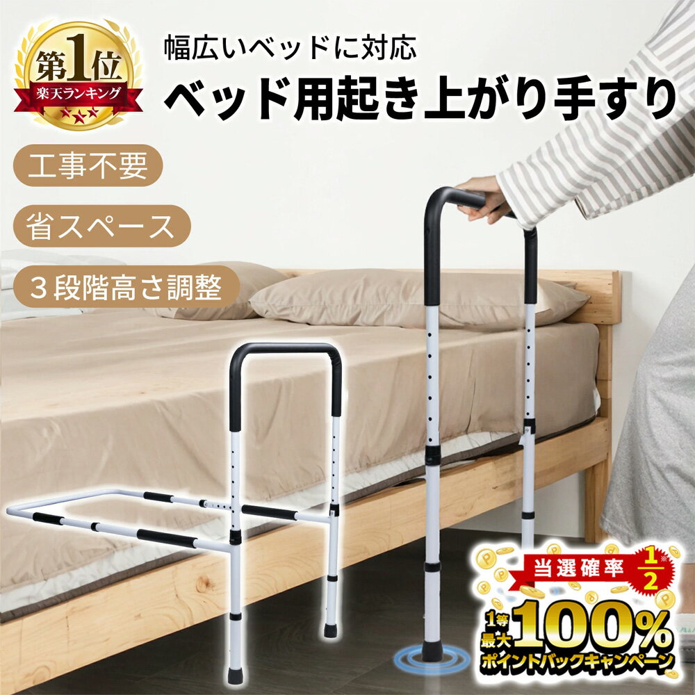 【 40％OFF 】 介護用品 送料無料 手すり 介護 置き型 シコク U-ケアe ( 保護マット玄関用+サポート付き ) 644-030 (907311) 置くだけ 工事不要 玄関 トイレ 室内 ベッド 立ち上がり 転倒防止 歩行補助 組立 簡単 プレゼント