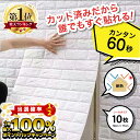 【4/25限定★2人に1人最大100％ポイントバック！※要エントリー】 壁紙 クッションシート 70cm × 77cm 10枚 のり付き 冷房効率UP 節電 リメイクシート ウォールステッカー 貼り替え 補修 ホワイト 白 レンガ 壁紙シール クッション シート おしゃれ