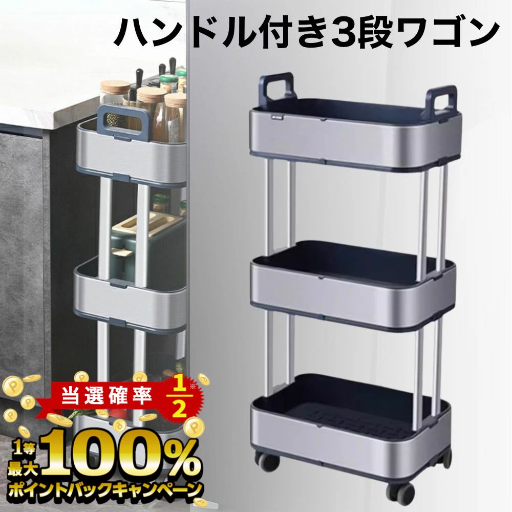 楽天市場】ステンレス(キッチンワゴン|キッチン収納):収納 楽天市場】ステンレス(キッチンワゴン|キッチン収納):収納