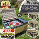 【期間限定10%引クーポン】M.O.L ポータブル冷蔵庫＆冷凍庫 30L 40L 50L (DC12V-24V＆AC100V兼用) MOL-FL301/401/501 [MOL モル 保冷庫 冷凍冷蔵庫 車載 クーラーボックス キャンプ アウトドア バッテリー　ブラック]