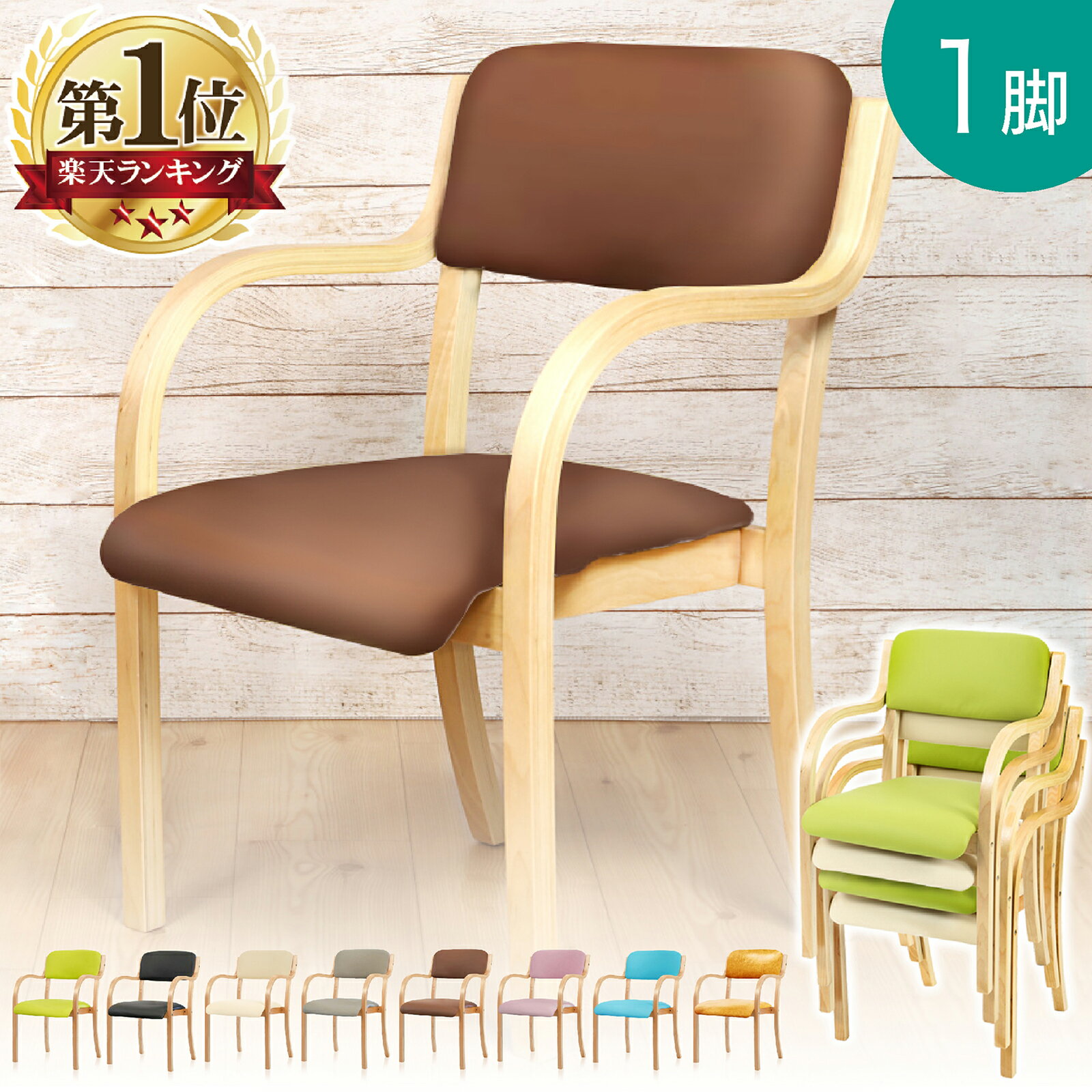 NORR11 ELEPHANT CHAIR(幅470×奥行530×高さ805（mm）北欧　モダン シンプル ダイニングチェア レザー)【中古】