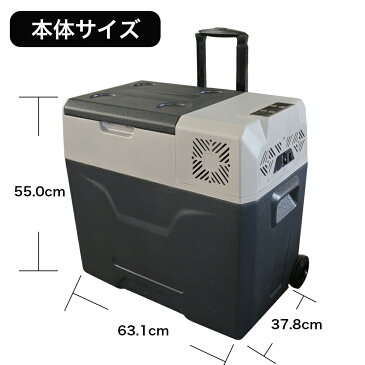 車載 冷蔵庫 冷凍庫 50L キャスター付き ポータブル 冷蔵冷凍庫 ACアダプター セット 12V 24V 小型 静音 おすすめ 蓋 車載用 車載用冷蔵庫 ポータブル冷蔵庫 冷蔵 冷凍 冰箱 大容量 クーラーボックス 30L 40L も取り扱いあり