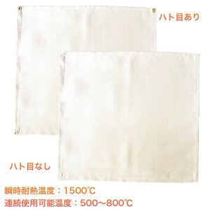防火シート 防炎シート 防火布 焚き火シート グリルマット バーナーシート 不燃シート 耐火シート 焚き火 焚き火台 ストーブシート 耐火 断熱シート キャンプ 耐熱 バーベキュー スパッタシート ハトメ 溶接通販格安セール情報 楽天 通販