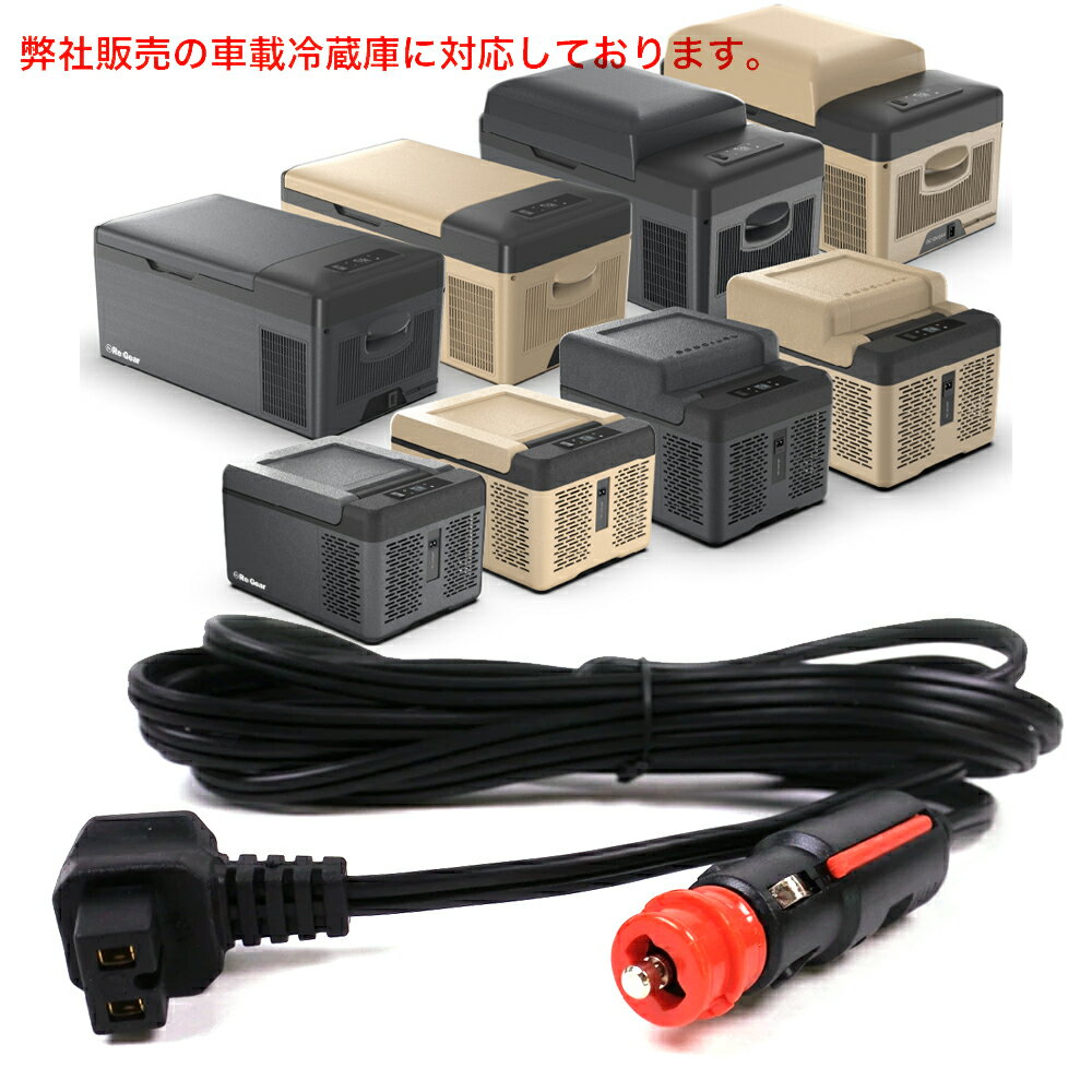 ��4��20:00~����50��������ݥ���� ���� �ֺ���¢�� �������ץ饰������ DC������ 12V 24V 3.5m ����� ���� ���� DC ������ �����֥� 12V 24V �������ץ饰 �����������å� �ֺ��� �ݡ����֥���¢�� �����ץ� �ȥ�å�