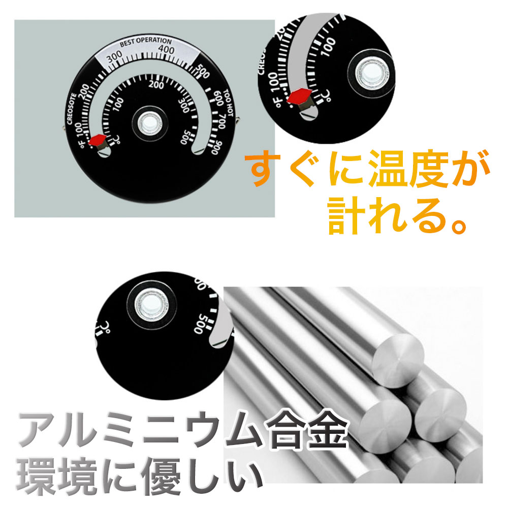 暖炉用温度計 マグネット式 ストーブ 薪ストーブ ピザ窯 温度計 窯 キャンプ アウトドア テント 耐熱通販格安セール情報 楽天 通販