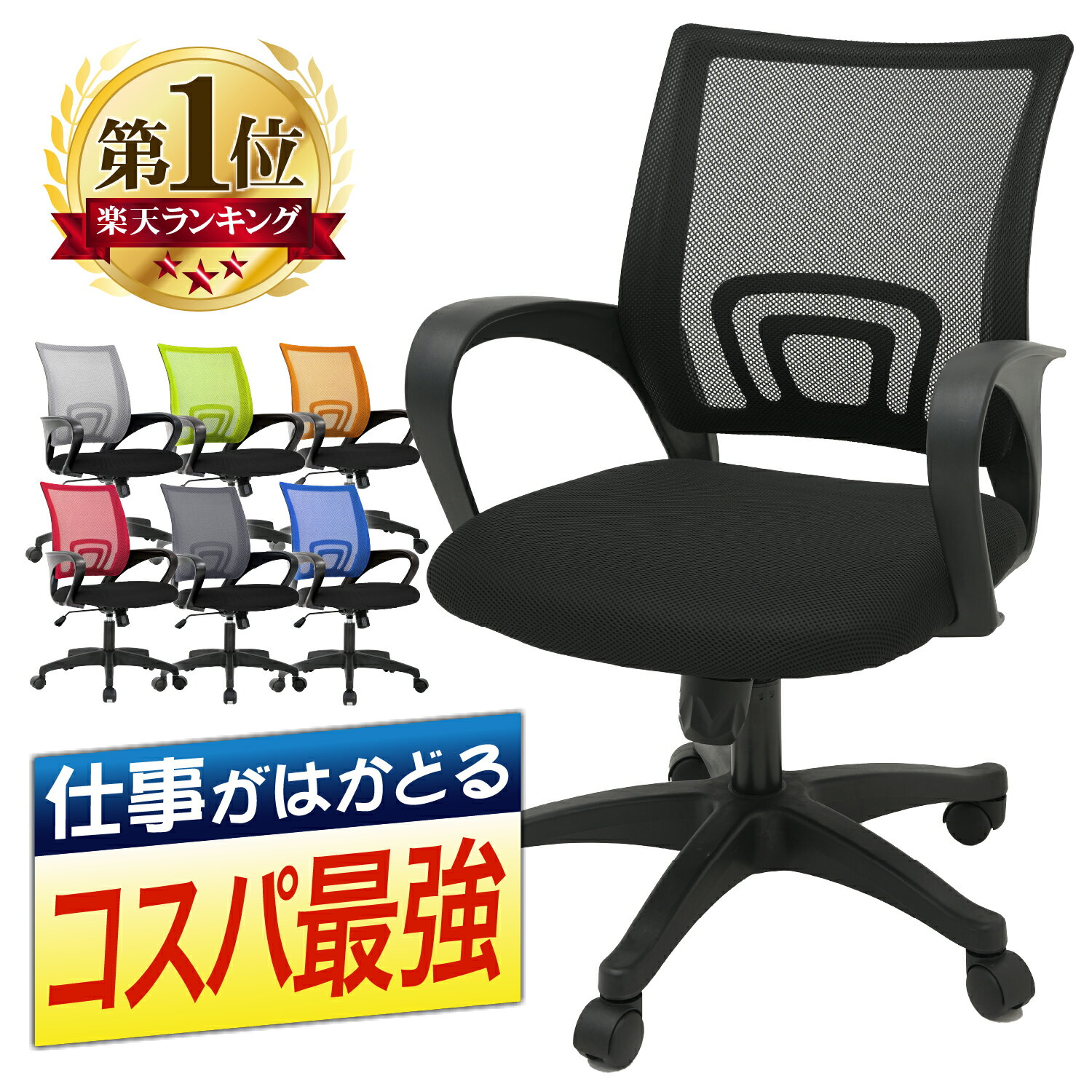 ★5/9-16 P最大26倍★【送料無料】- 事務用回転イス　プント　ローバックコクヨ 品番 CR-GA2406F6GN65-WN atk 2020-9957　20209957 -【キスパ家具】